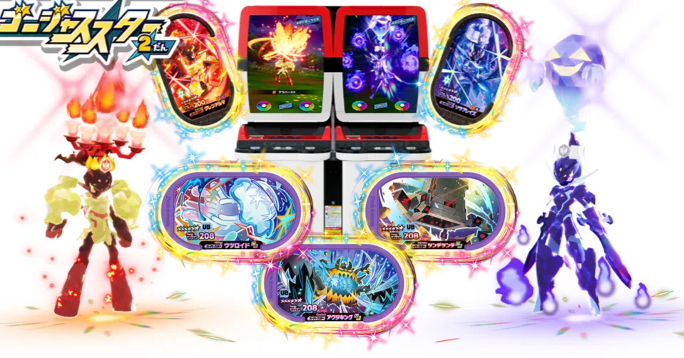 ポケモンメザスタ ウルトラビースト UB