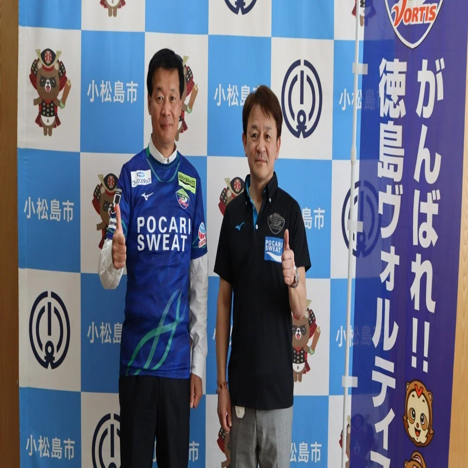 Hometown Activities] Courtesy Visit to the Mayor of Komatsushima