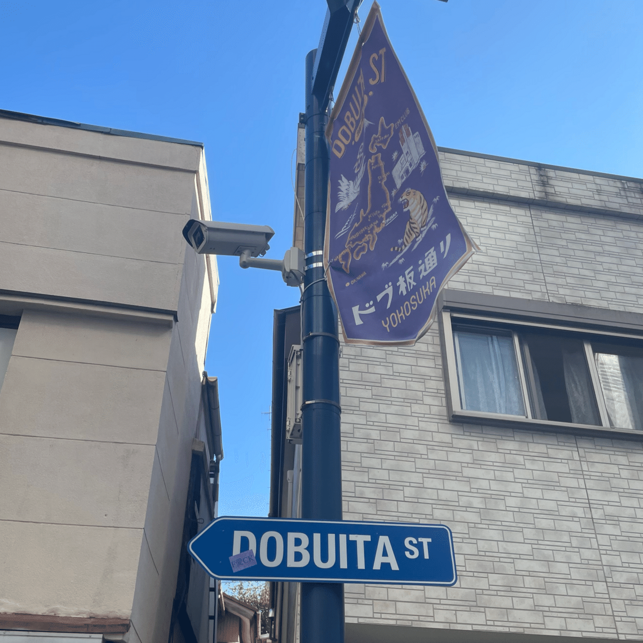 横須賀基地で英会話レッスン｜米軍基地の英会話スクール｜GOOVER ENGLISH SCHOOL