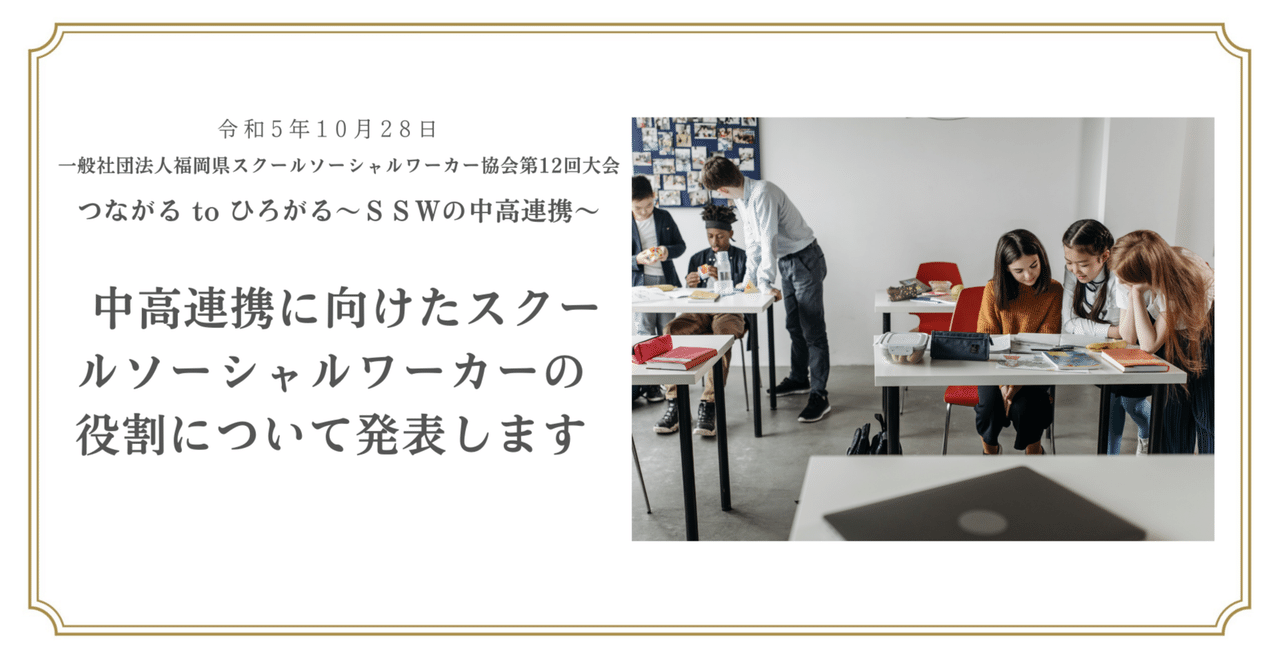 【中古】 ソーシャルワークの可能性/相川書房/日本ソーシャルワーカー協会 中古】 ソーシャルワークの可能性/相川書房/日本ソーシャル