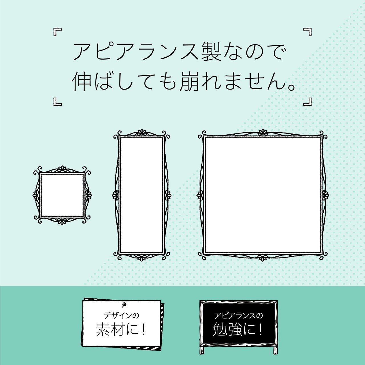 手書き風アピアランスフレームセット イラレ職人 コロ Note 手書き風アピアランスフレームセット イラレ職人 コロ Note