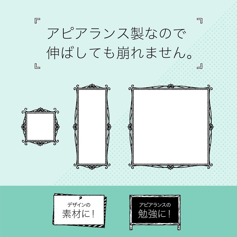 手書き風アピアランスフレームセット イラレ職人 コロ Note