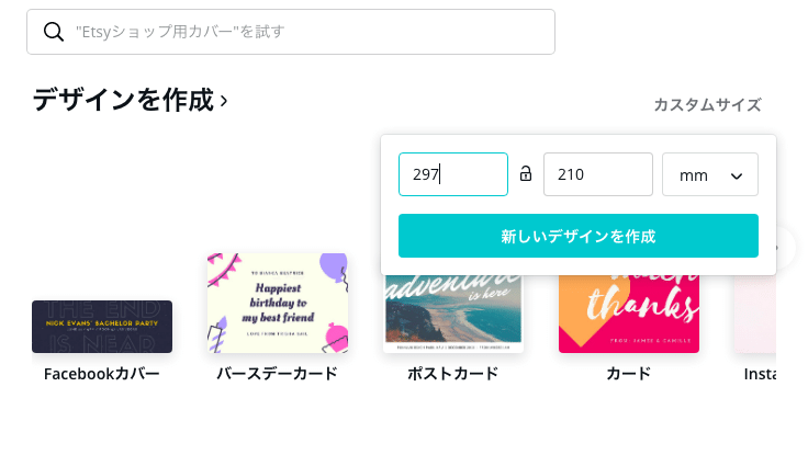 同人イベント Canvaでお品書きを作る 清水 Note 同人イベント Canvaでお品書きを作る 清水 Note