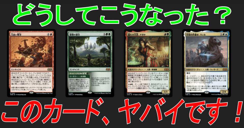 【MTG】レアカードまとめ売り① d2d750ffcafc6a79b32f827a0a3bea