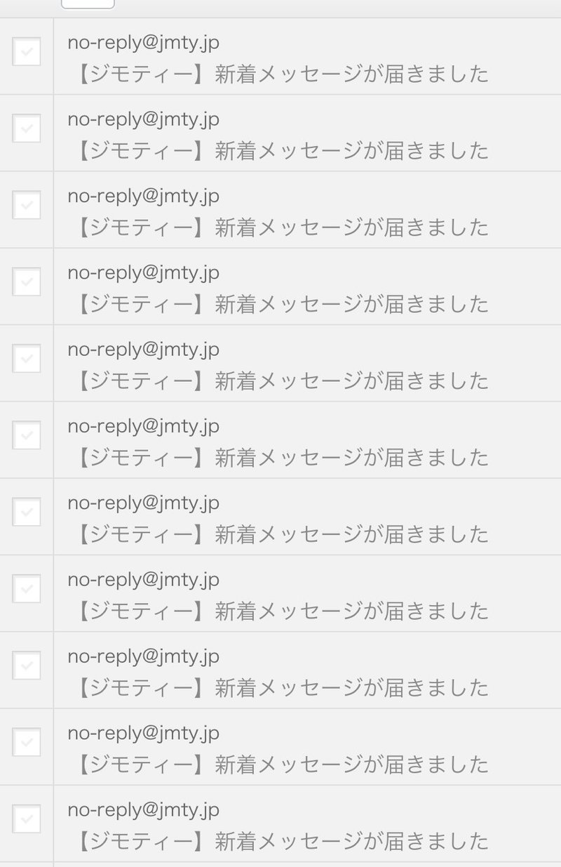 非モテのアラフォー男子必見 返したくなるキラーファーストメッセージの定型文はコレだ アラフォー婚活男子の効率的なマッチングアプリ活用術 Note