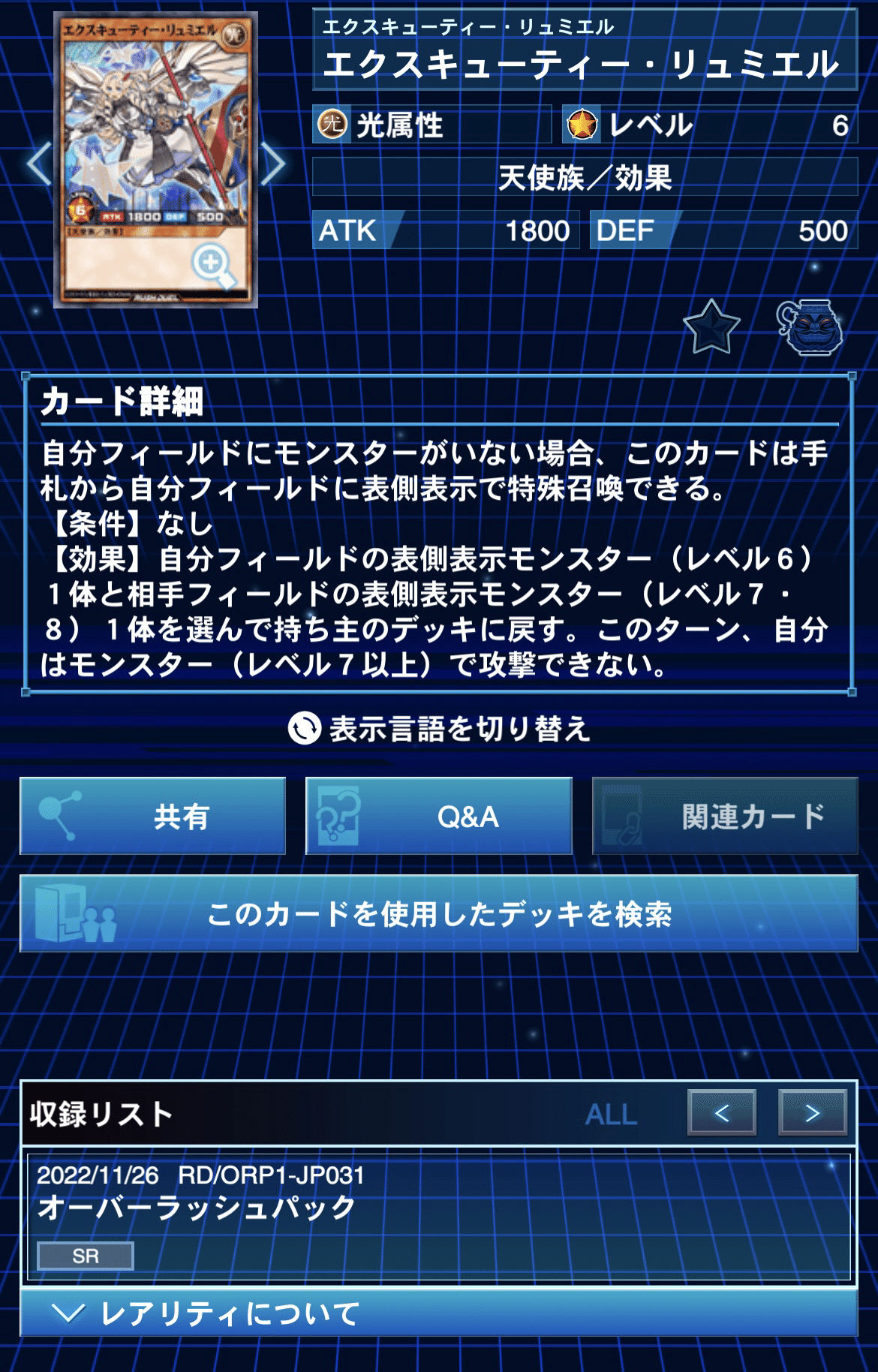 サイキの備忘録 エクスキューティー編｜サイキ