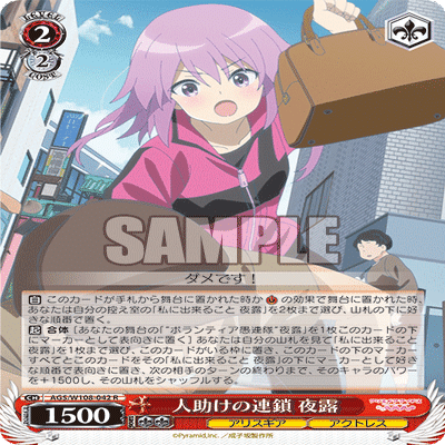 8電源アリスギアについて｜rakuyo