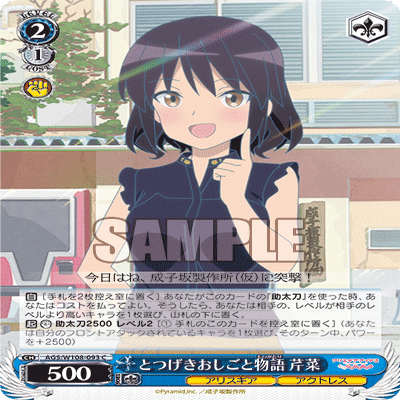 8電源アリスギアについて｜rakuyo