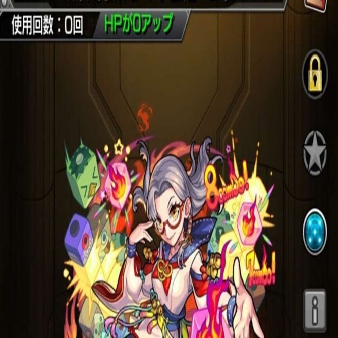 EX パズルから考えるモンスト｜凰聖