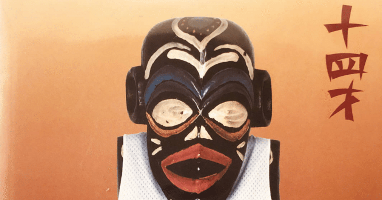 年齢のうた】ザ・ハイロウズ○パンク・ロックの衝撃！その初体験の瞬間