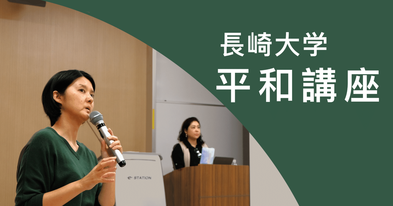 平和教育を問い直す: 次世代への批判的継承 | 竹内 久顕 |本