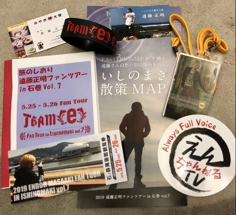 推しのfcツアーがヤバすぎた 完 もちもち Note