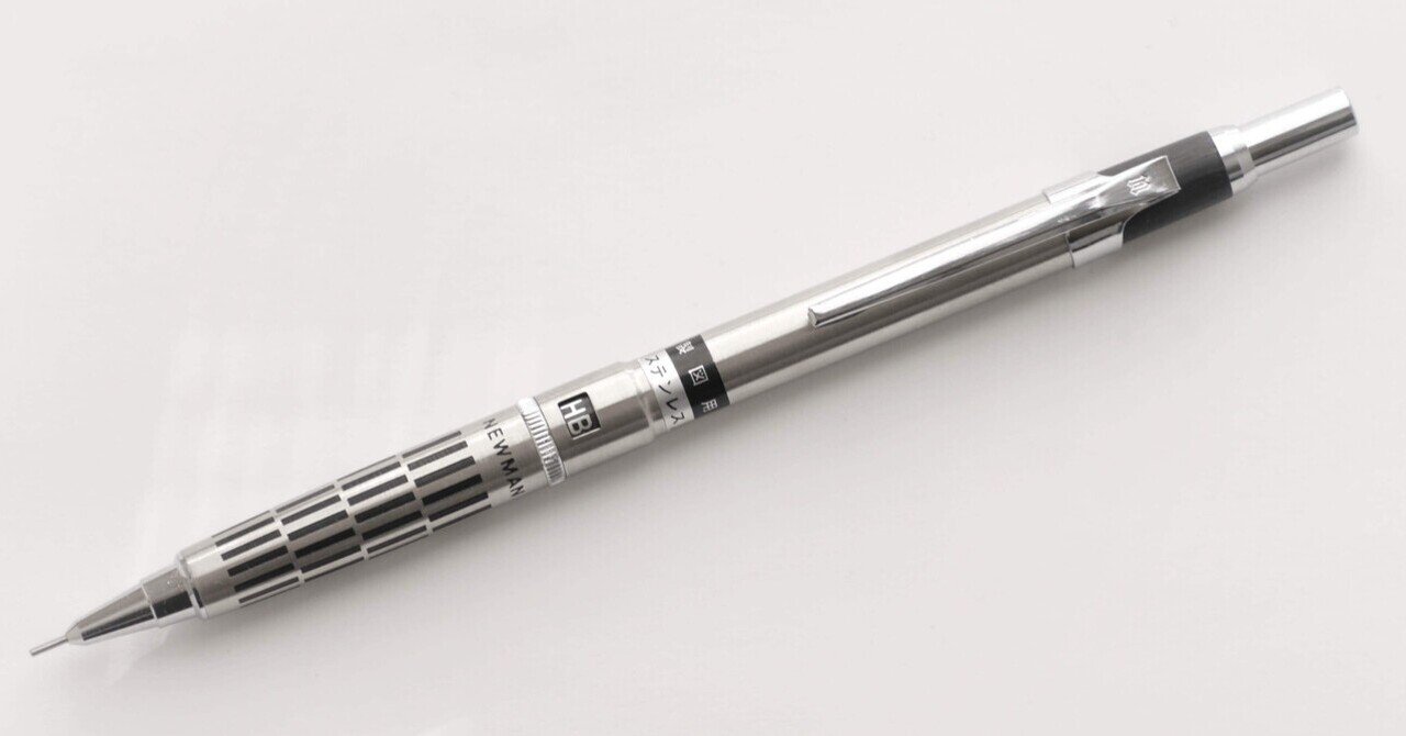 パイロット シャーペン 0.5mm うれし 蝕刻 食刻 ストライプ 廃盤