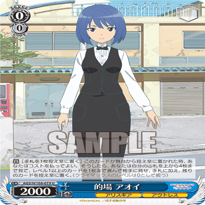 8電源アリスギアについて｜rakuyo