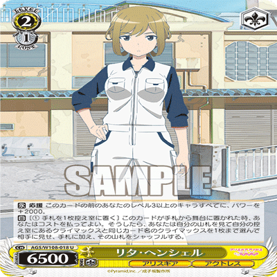 8電源アリスギアについて｜rakuyo