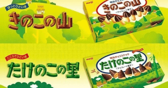 たけのこの里、きのこの山、じゃがビー、ぷっちょ、ツインクルなどお菓子まとめ売り 夏なのでチョコ無しの“きのこの山”始めました。 「チョコぬい