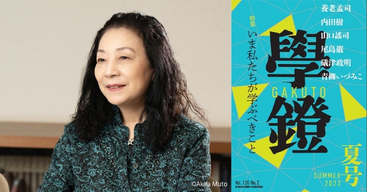 【中古】 水のまなざし/文藝春秋/青柳いづみこ 水のまなざし : 青柳いづみこ | HMV&BOOKS online - 9784163296708