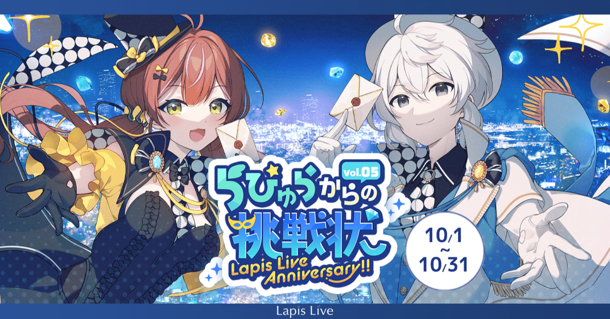 紫音✨夢の巫女お告げラピス Lapis Live (ラピスライブ) | IRIAM(イリアム)事務所