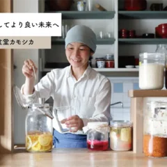 多賀新☆蜜通　W61 多賀の新ブランド「AZM」～酒造りを始めて7年、杜氏の挑戦～｜SAKE Spring
