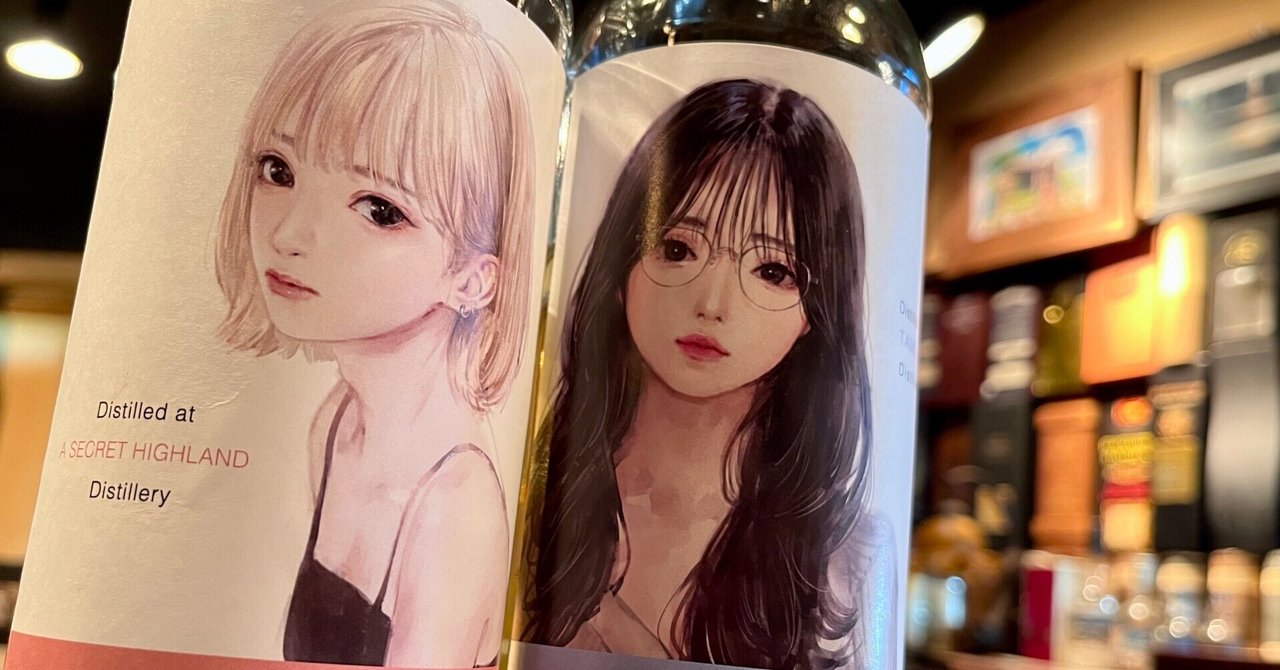 タムデュー 2013 8年 池袋 J's Bar × 大阪 BAR SIMON 超希少!バーでも飲めない!高名な池袋 J's Bar × 大阪 BAR SIMON