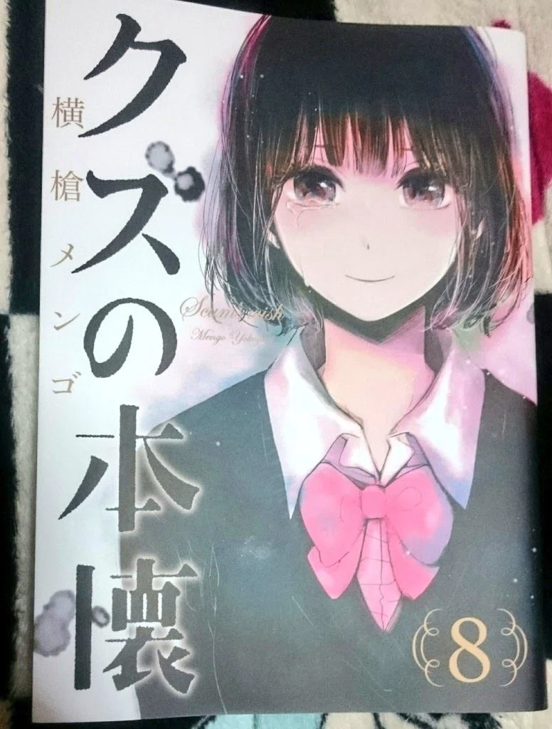 自己紹介のページ Sighist Note