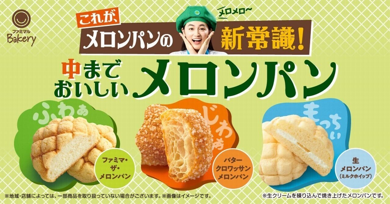 めろんぱん様 専用 【公式通販】