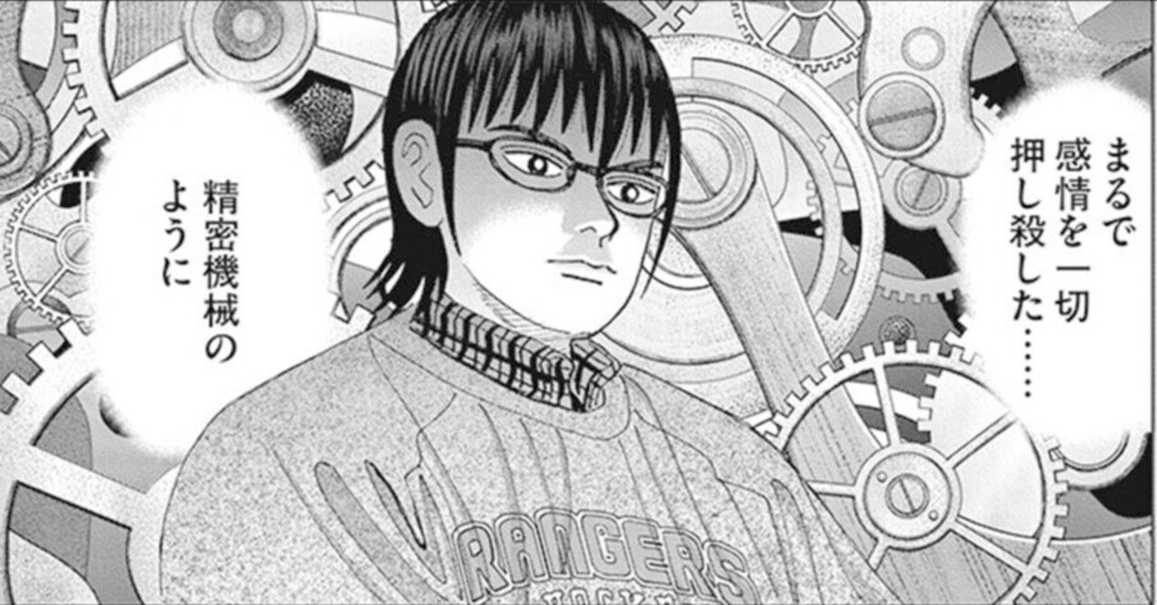 目先の1勝よりも長生きを選べ(『インベスターZ』第97話 目先の1勝よりも長生きを選べ(『インベスターZ』第97話