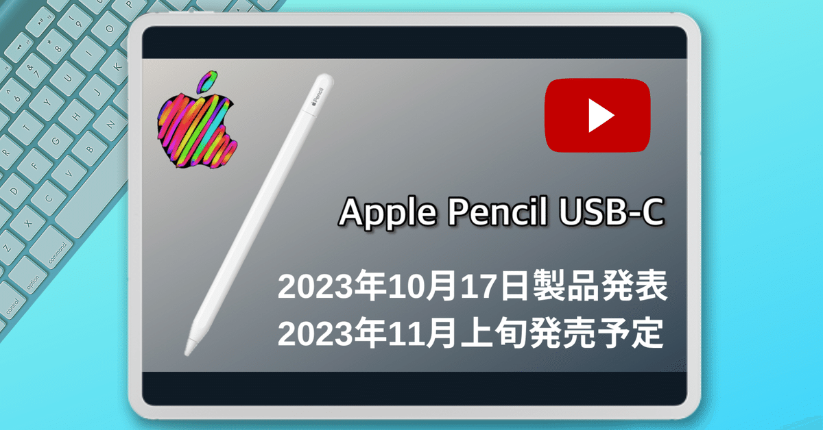 Apple pencil usb-c(数回使用) 20240722192016_100_4.jpg