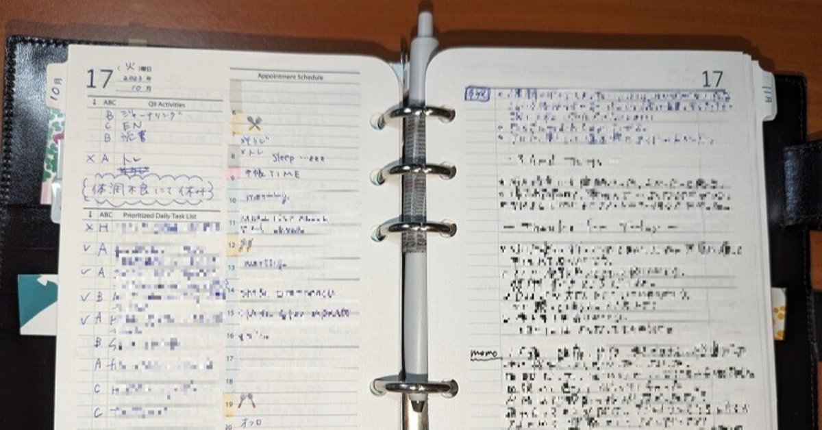 フランクリンプランナー1日2ページ｜Kyoko 