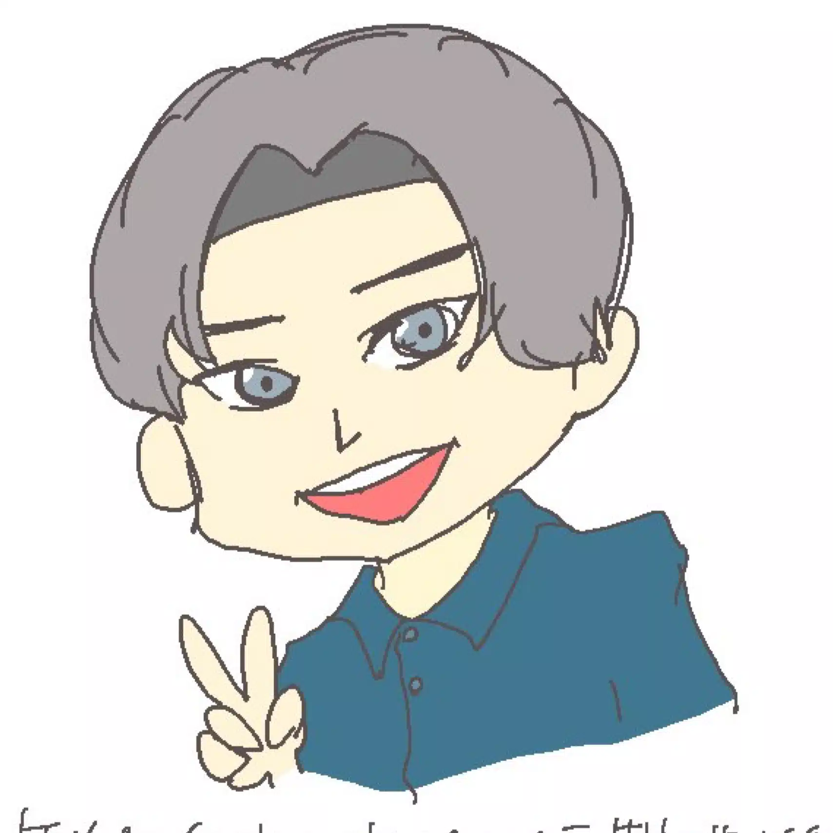 しょー