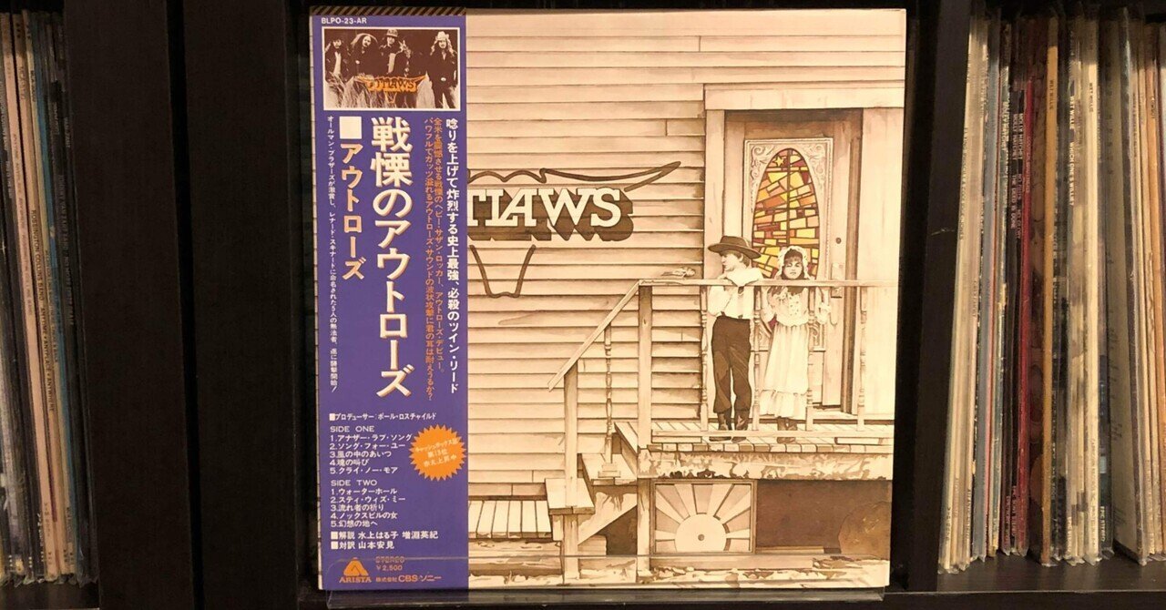 戦慄のアウトローズ／アウトローズ ('75)｜Takeshi Tada