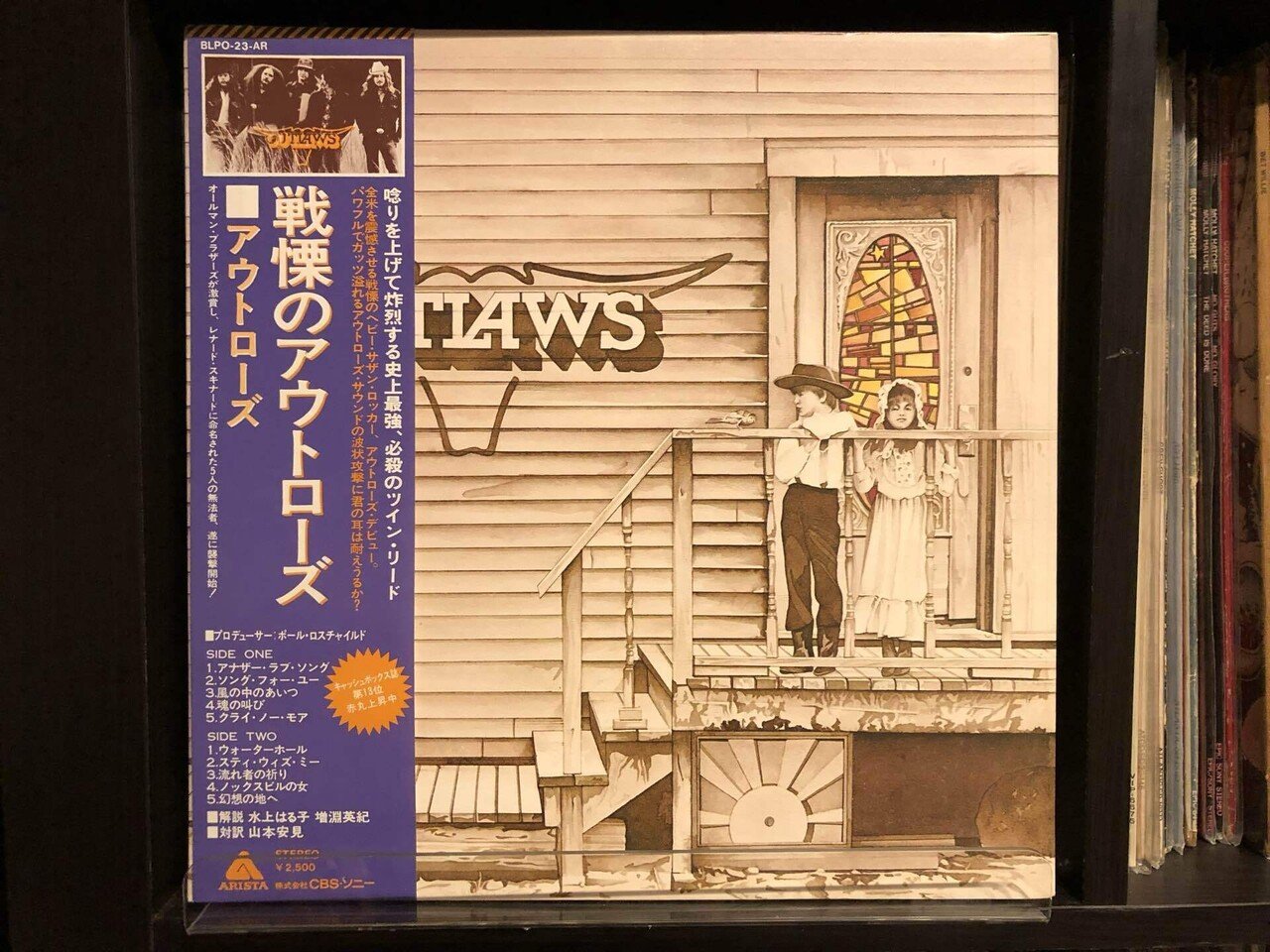 戦慄のアウトローズ／アウトローズ ('75)｜Takeshi Tada