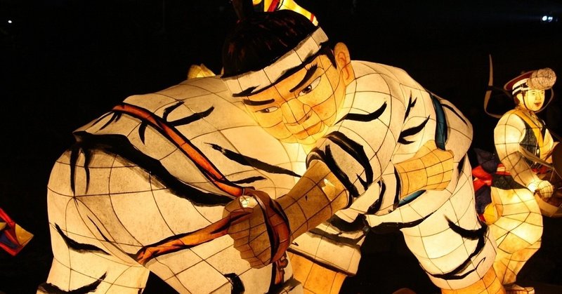 人のふんどしで相撲を取る がngなわけ ぬかぽん 社労士 note