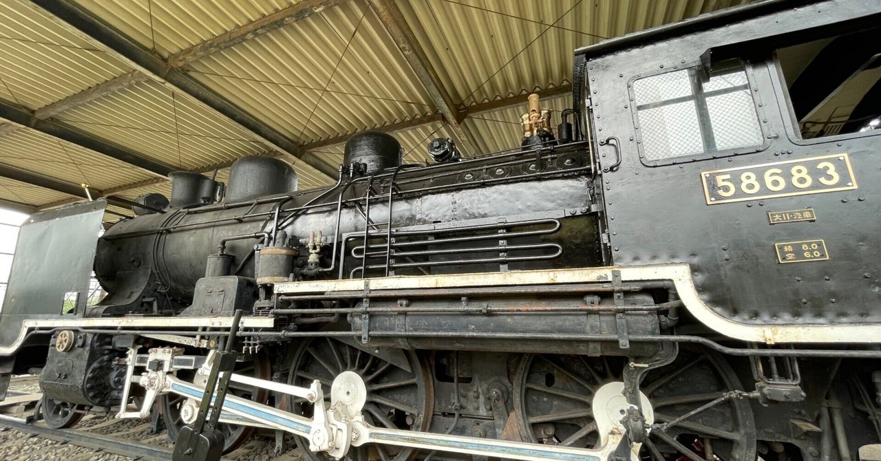 ジオラマ 鉄道 蒸気機関車58683号】汽笛|沖田純之介 サウンドデザイナー