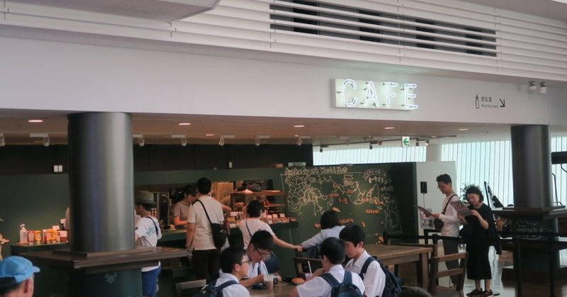 Museumcafe放浪記 001 なぜか椅子の種類がたくさんある 日本科学未来館 Miraikan Cafe 平松朋紀 Hiratomo Note