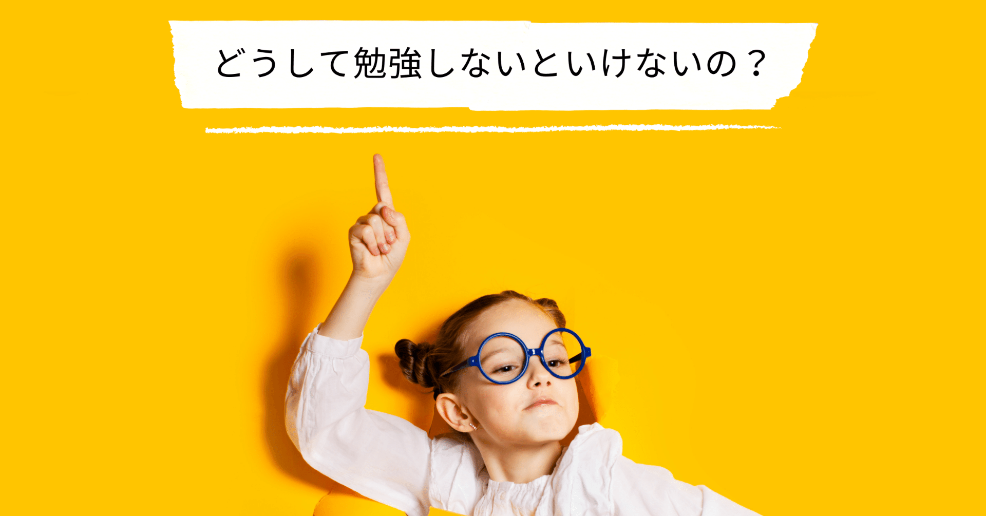 自問活動のすすめ 自らの生き方を問う子どもたち 竹内隆夫 第一法規 自問活動のすすめ: 自らの生き方を問う子どもたち | 竹内 隆夫