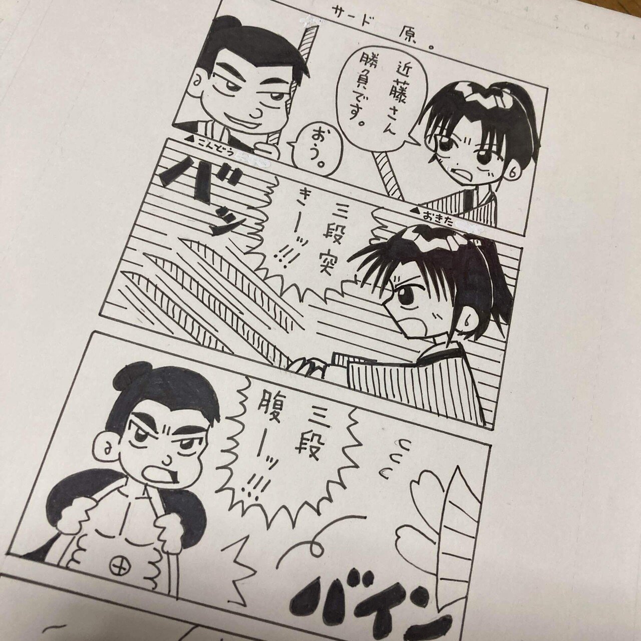 【中古】 新撰組アンソロジー/コーエーテクモゲームス/光栄 新撰組アンソロジー/コーエーテクモゲームス/光栄