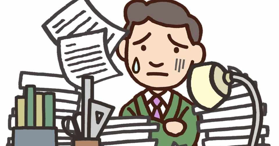 死ぬほど忙しい時にやるべき事 やらざるべき事 赤荻大貴 Note