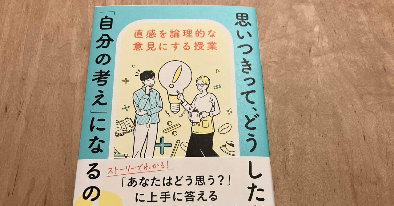 いまさら聞けない「文法」 深沢真太郎著 いまさら聞けない「文法」 深沢真太郎著