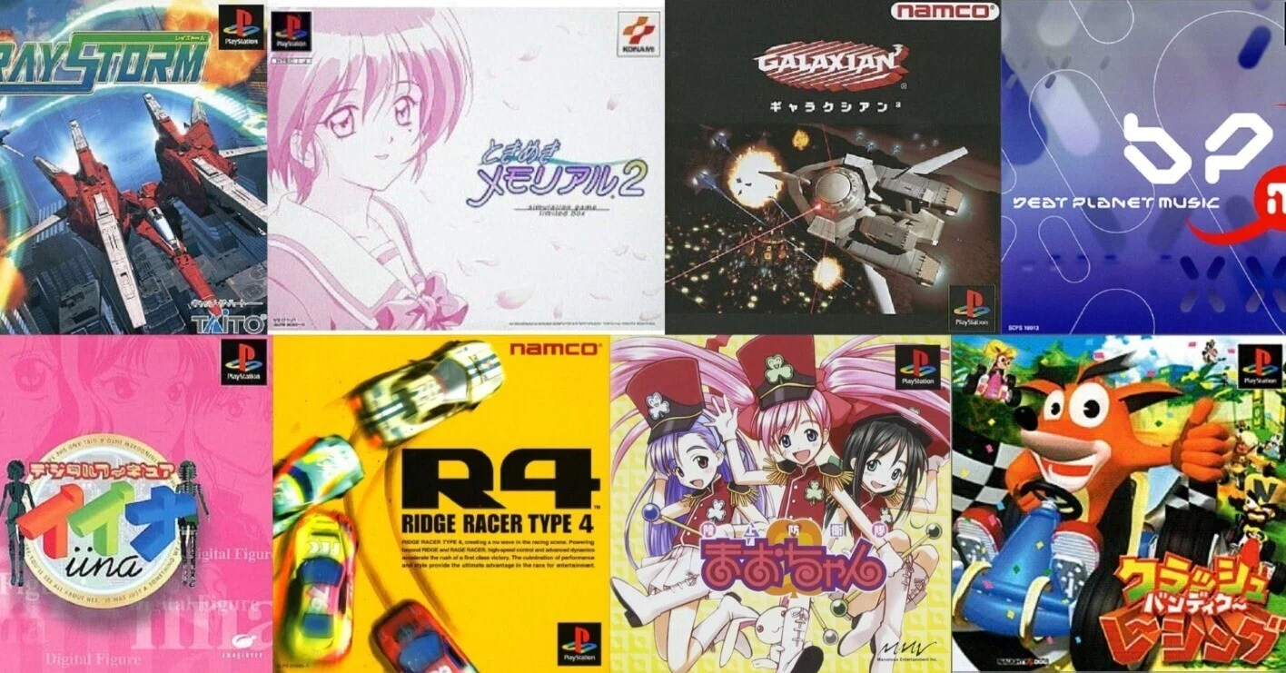 Vol.3】手持ちのPS1ソフトの簡易的レビューとオススメソフト紹介