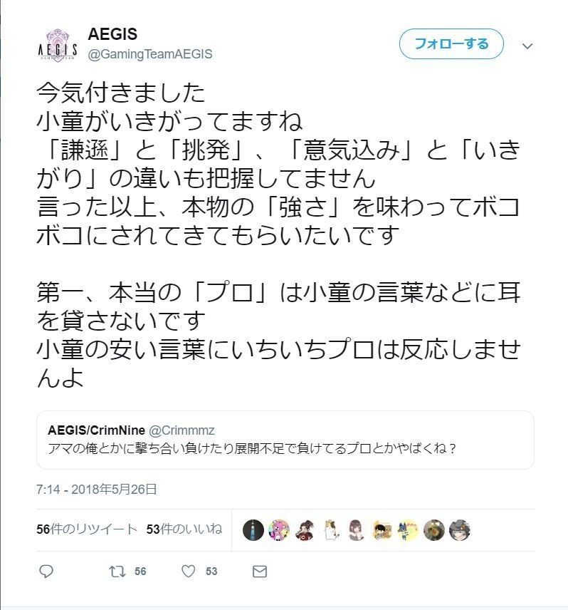 E Sports 笑 のれきし Funklerippy Note E Sports 笑 のれきし Funklerippy Note