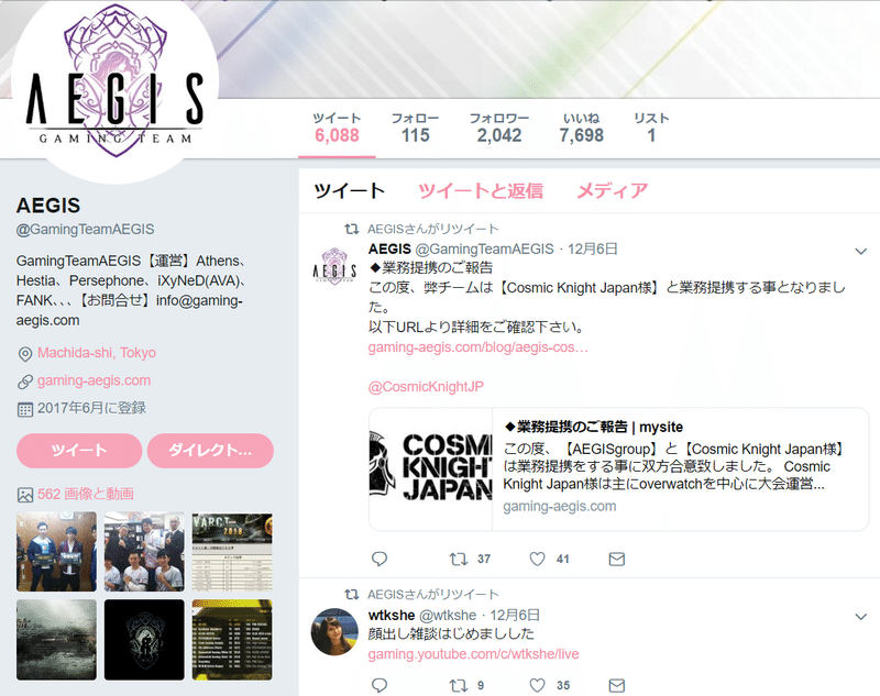 E Sports 笑 のれきし Funklerippy Note