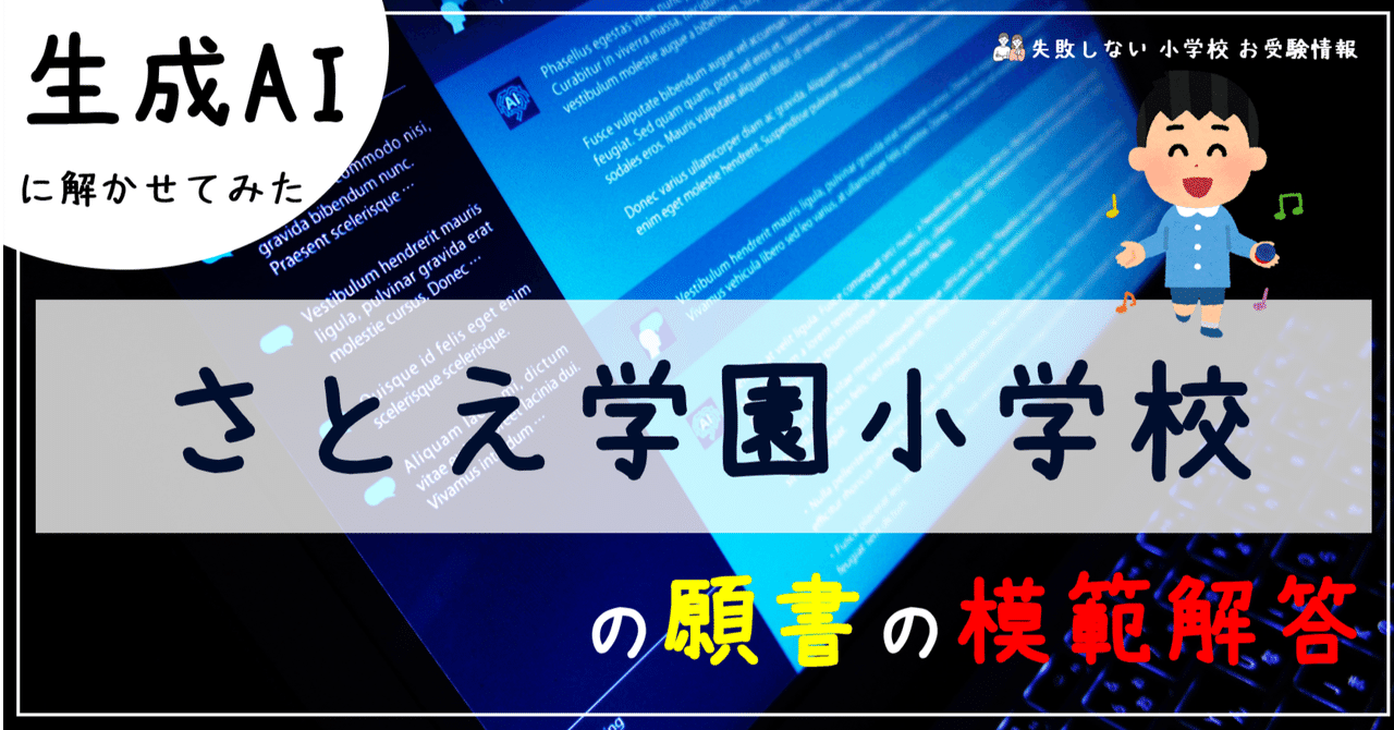 幼稚園受験資料 無料の小学校受験問題】位置・位置の移動（方眼）問題の無料