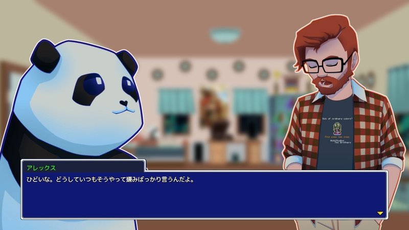 取捨選択できないオタクが全方位に喧嘩を売った Yiik A Postmodern Rpg を なぜか嫌い になれない話ver1 25 Surumeikaman Note