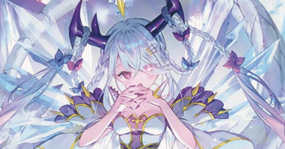 全文無料】4cアマテラスについて【オリジナル】｜TERU