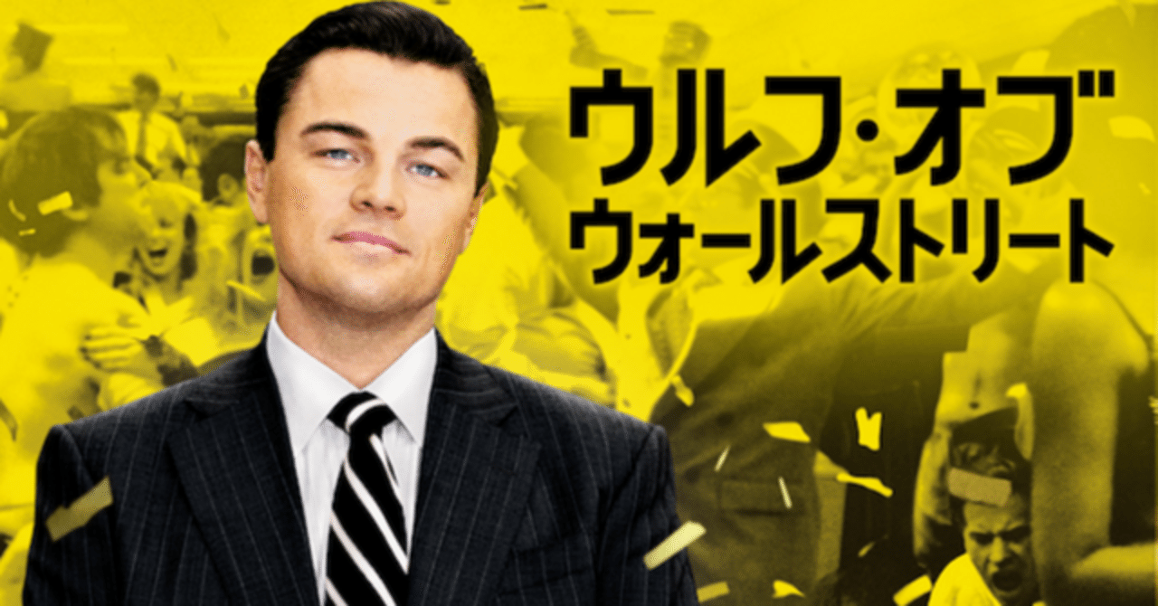 新作公開記念！マーティン・スコセッシ監督の個人的オススメ3選