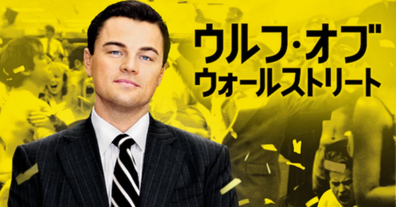 新作公開記念！マーティン・スコセッシ監督の個人的オススメ3選！｜U