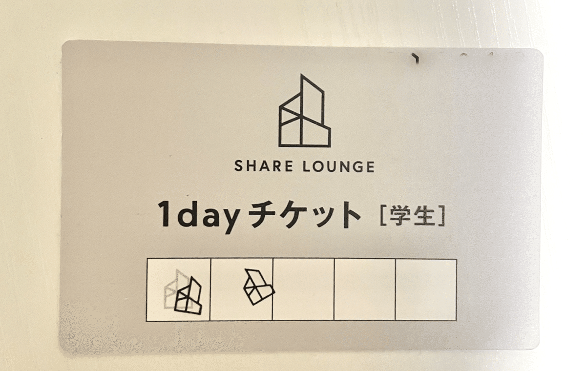 TSUTAYAシェアラウンジ学割がお得すぎて、健康害しかけた|大学 TSUTAYAシェアラウンジ学割がお得すぎて、健康害しかけた|大学
