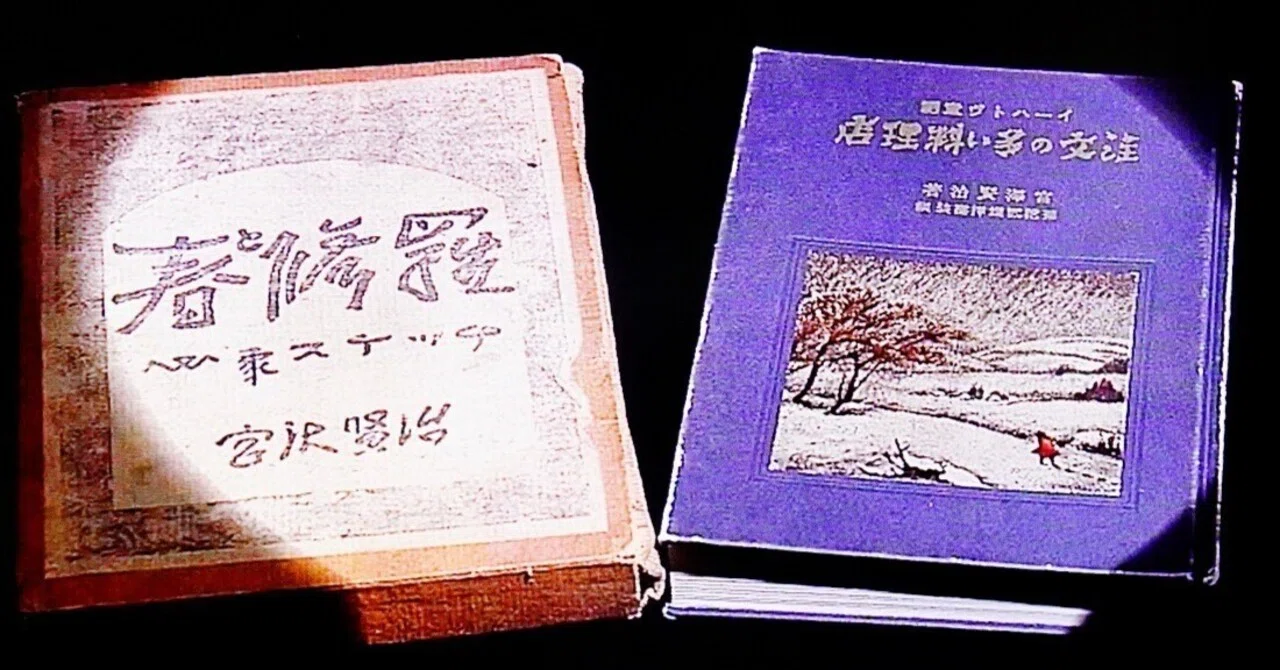 念願の童話集刊行|oichan