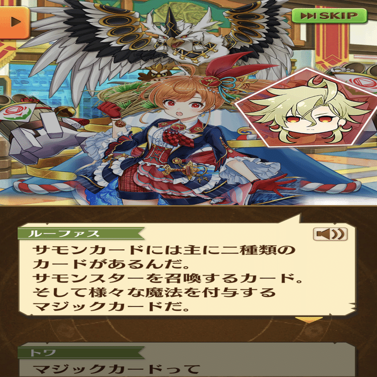 やろうよ！白猫TCG！！③|ルール・デッキを知ろう編｜Macro Asamiya